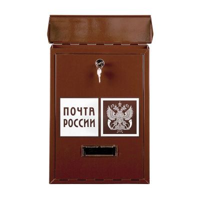 Фото почтовый ящик уличный коричневый (с наклейкой почта россии)